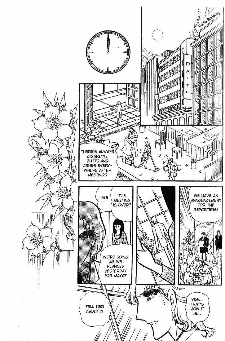 Glass Mask Chapter 78 18